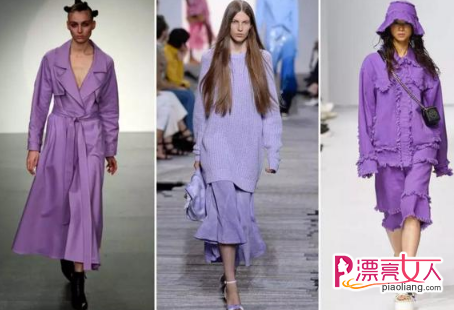 2018年流行色—紫色，6种混搭方式，带你走在时尚前沿(图1)