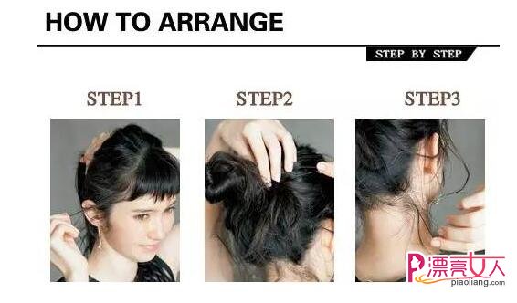 头发少的女生发型推荐 这4款扎发很合适(图13)