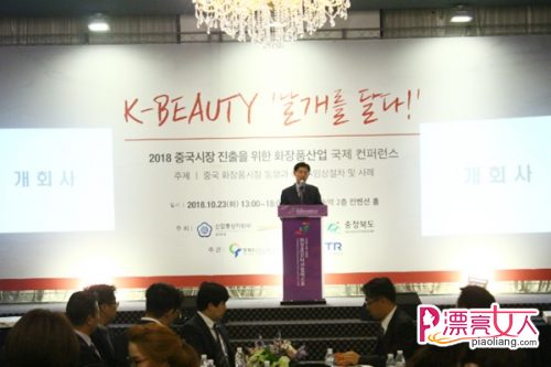 五松化妆品美博会开幕 中国化妆品市场论坛举办(图1)