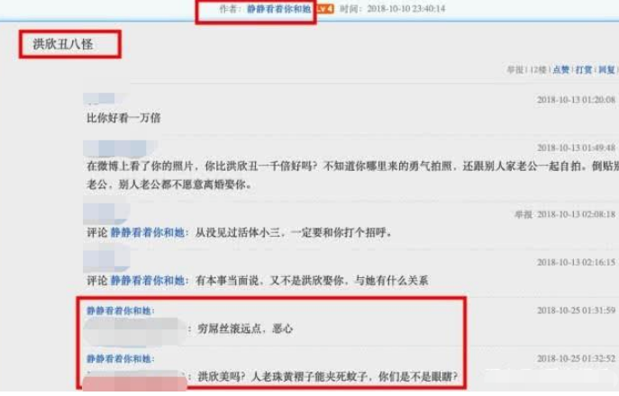 毕滢小号疑曝光内容劲爆 称张丹峰要离婚娶她(图4)