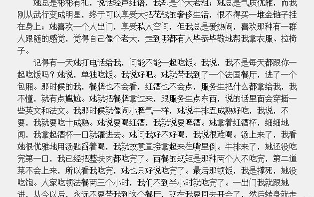 成龙自曝玩弄邓丽君感情：她离世前都在恨我(图2)