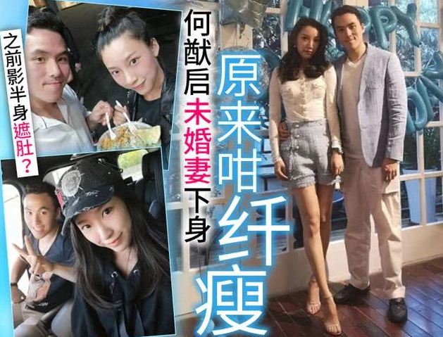 赌王儿子被爆秘密结婚并有一女 承受压力不敢公开(图7)