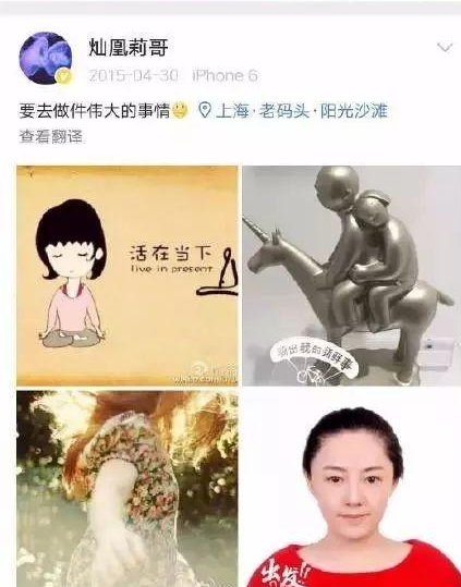 圈内最惨！她拼命生了双胞胎才发现被骗婚(图6)