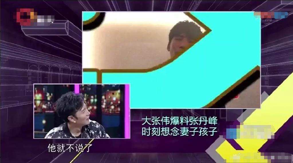 大张伟评价张丹峰 是开玩笑还是熟人间的吐槽？(图3)