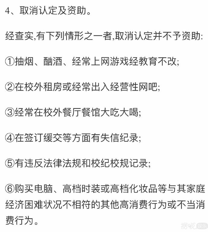 不整容不买水军不炒作，他这样夸杨幂有错吗？(图25)