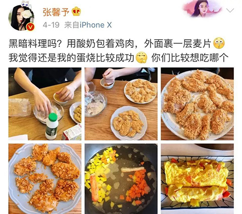 好友爆料张馨予已经顺利生产 身材恢复到从前(图6)