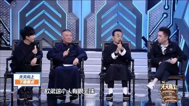 小五要回归了？与汪涵田源一同出席活动(图11)