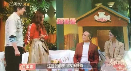 Selina被质疑假恋爱？微博手机露出蛛丝马脚(图7)