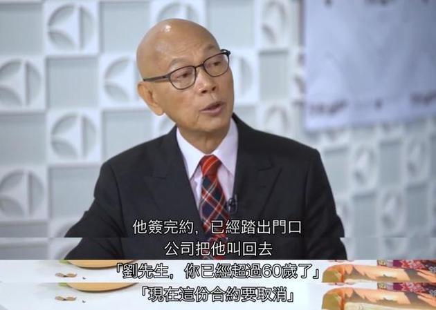 TVB再被老戏骨爆内幕 不尊重老一辈艺人(图1)