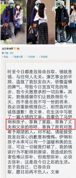 文章马伊琍感情不和？网爆与朋友聚会全程无互动(图3)