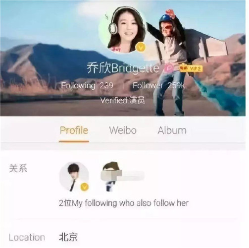 杨洋刚否认没多久 乔欣小号再曝光恋情实锤？(图5)