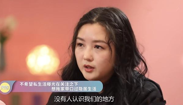 何洁节目说漏嘴全靠自己养家！妈妈得知后气疯了(图6)