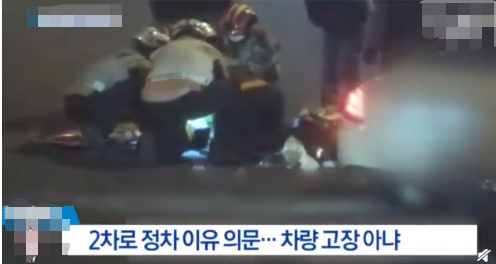 因丈夫尿急把车停高速路中间？韩国女星被撞身亡(图3)