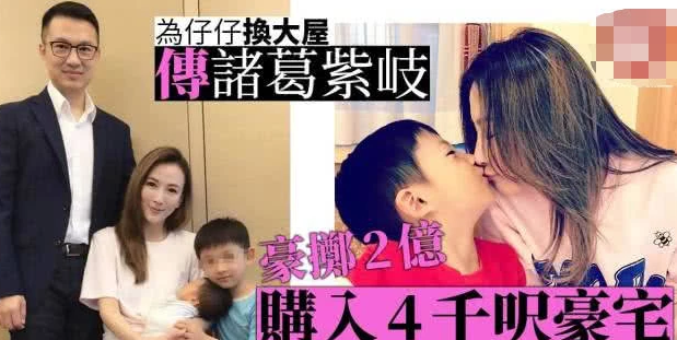 女星二胎添子获豪宅？未出月子跟豪门老公一起看房(图2)