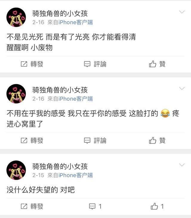 疑似背影照曝光、否认恋情后又被锤？杨洋会成为第二个鹿晗吗？