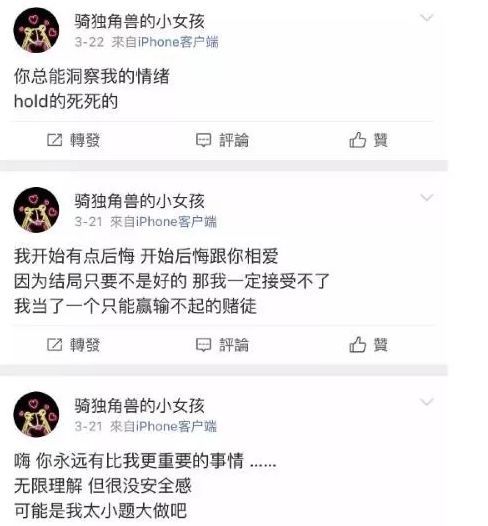 乔欣都拥有3亿大豪宅了，为什么还爱得这么卑微？(图13)