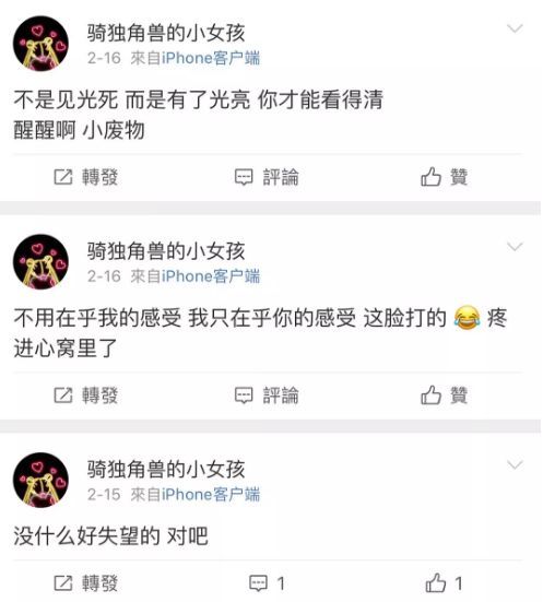 乔欣都拥有3亿大豪宅了，为什么还爱得这么卑微？(图10)