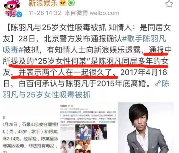 陈羽凡疑似已二婚？无名指上戴婚戒让人猜疑(图6)