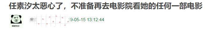 邓超被任素汐出轨连累？首次导演剧情片被抵制(图5)