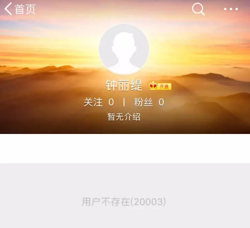 感情真破裂？张伦硕520微博发文吐槽老婆钟丽缇(图2)