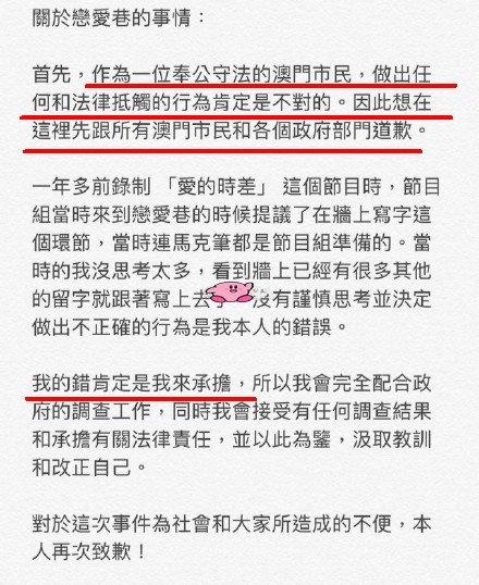 何猷君秀恩爱或被罚 不知奚梦瑶作何感想(图6)