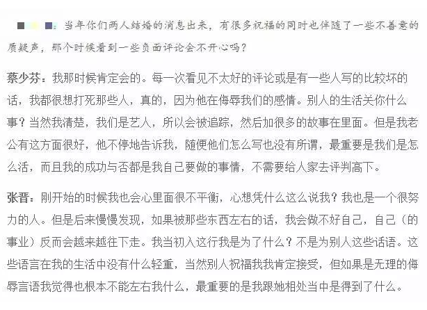 陈法蓉首次公开与蔡少芬的心结 至今仍委屈落泪(图4)