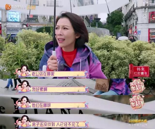 不要再说蔡少芬的婆婆是恶婆婆了 亲妈才是坑她最深的人