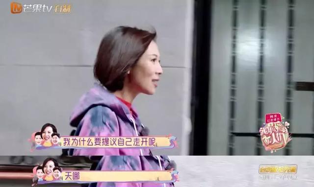 不要再说蔡少芬的婆婆是恶婆婆了 亲妈才是坑她最深的人