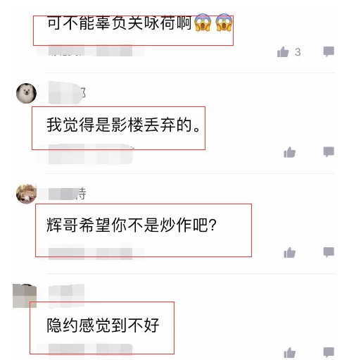 影帝张家辉婚姻有变？二人婚纱照被遗弃在路边(图2)