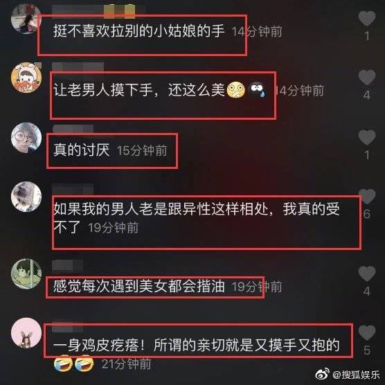 张庭老公林瑞阳牵手搂腰美女员工，网友：像老奶奶和孙女