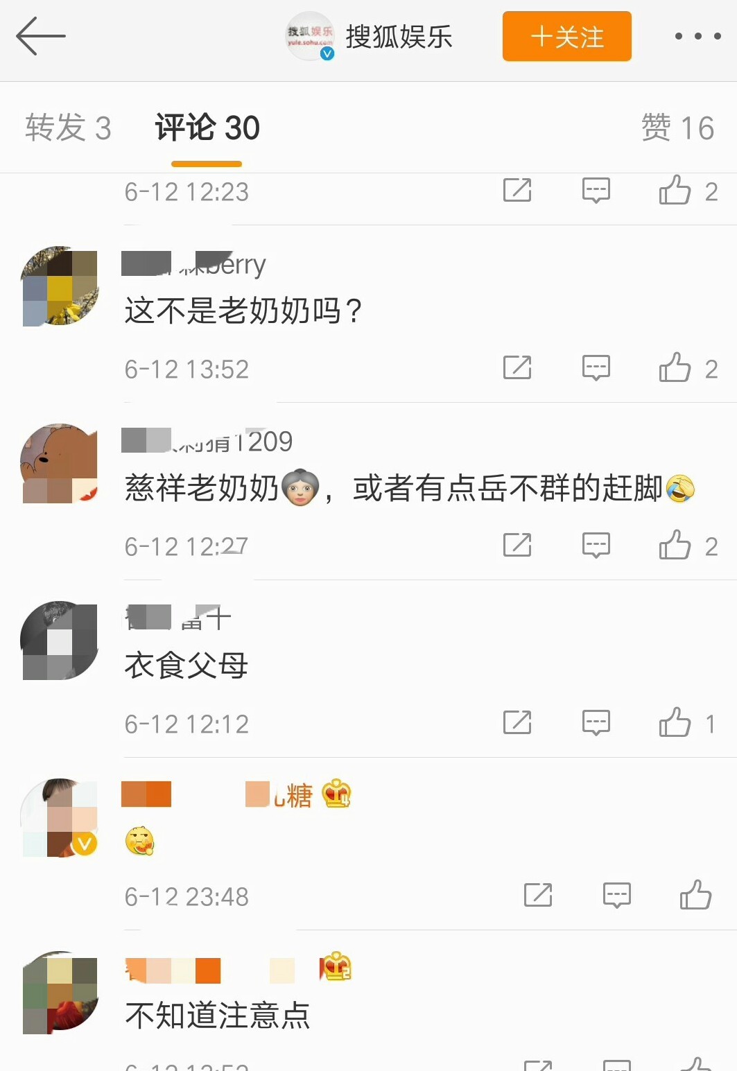 张庭老公林瑞阳牵手搂腰美女员工，网友：像老奶奶和孙女