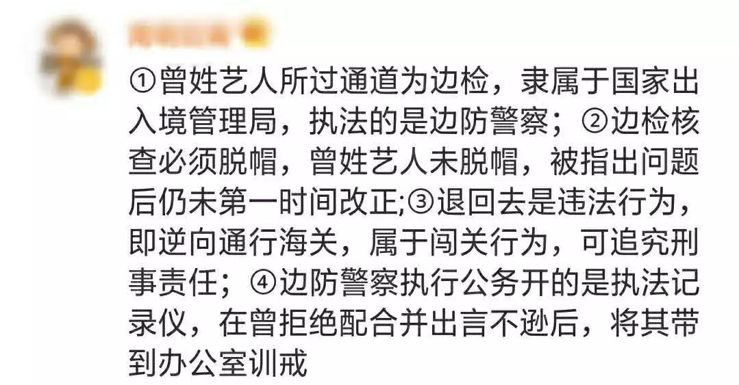 刚翻红的她就翻车了？九宫格挂素人，过分了吧(图16)