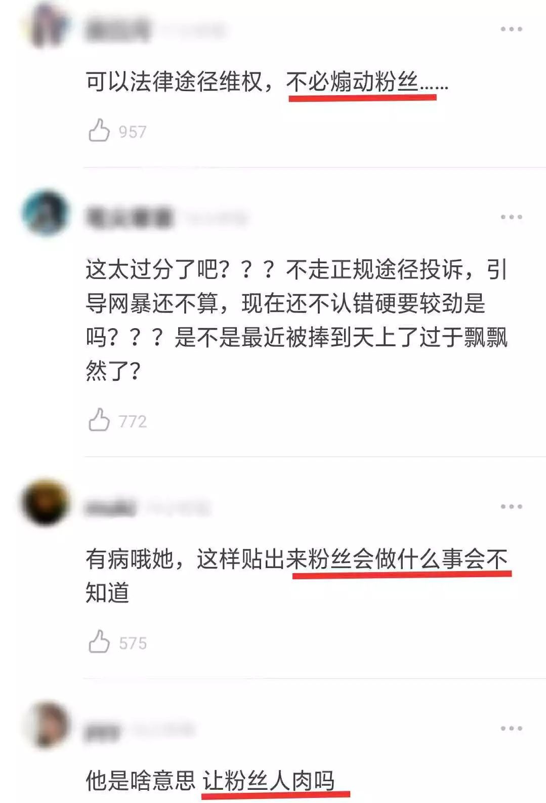 刚翻红的她就翻车了？九宫格挂素人，过分了吧(图23)