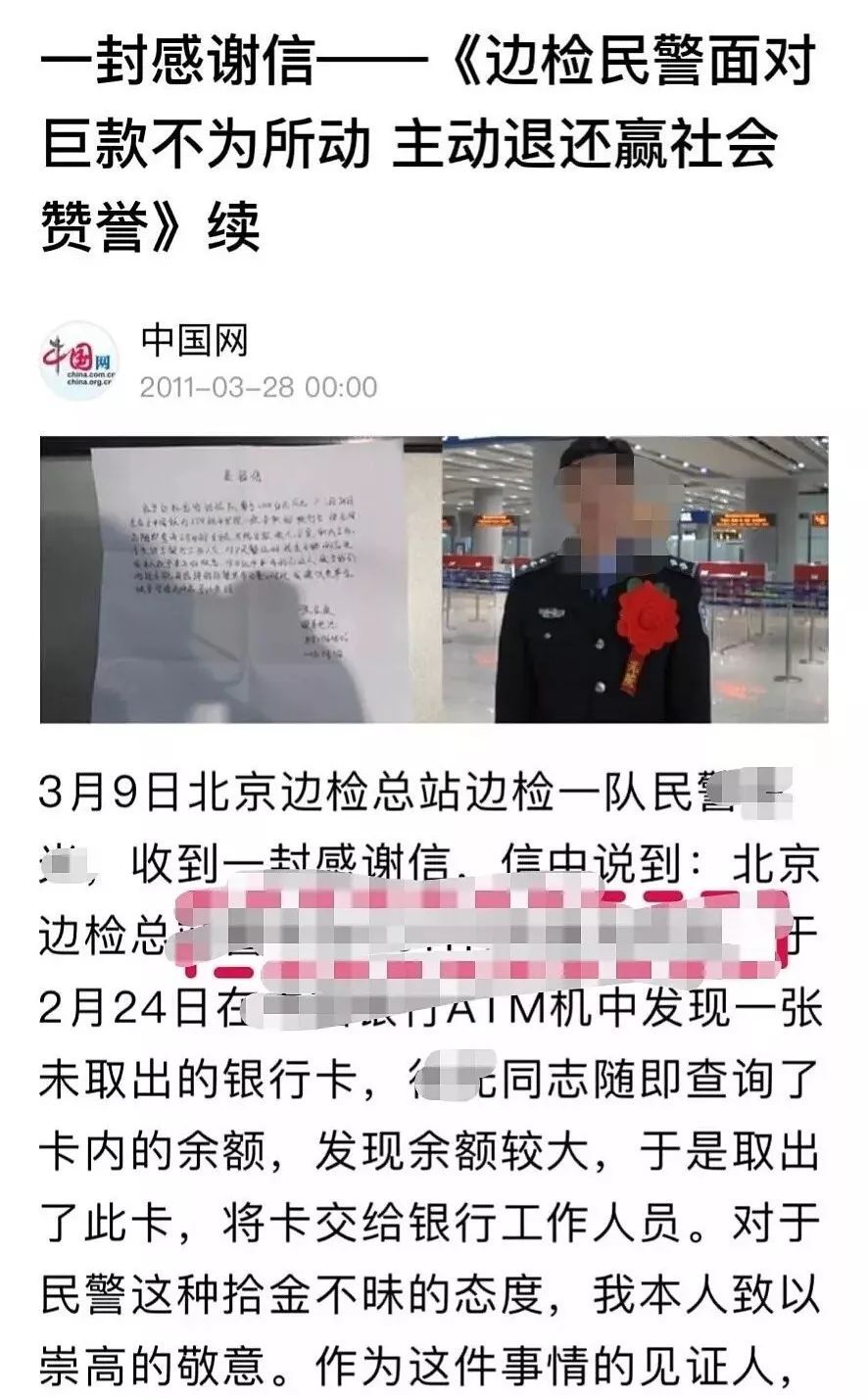 刚翻红的她就翻车了？九宫格挂素人，过分了吧(图25)