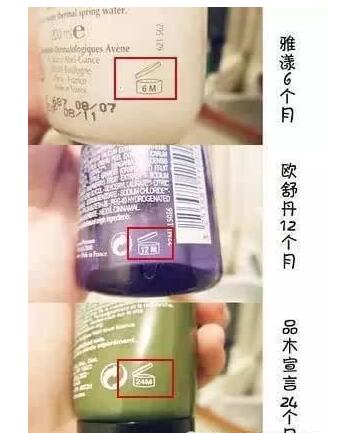 护肤品拆开多久不能用？护肤品化妆品保质期大全(图2)