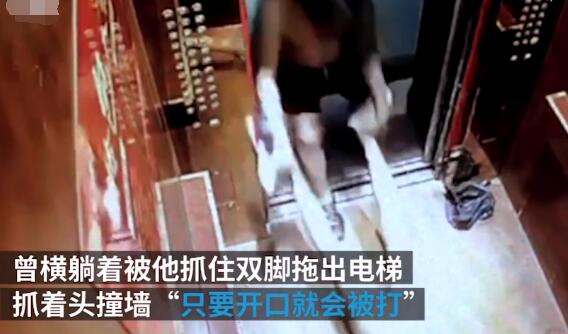 知名博主遭前男友家暴 逃至电梯后被暴力拖出(图4)