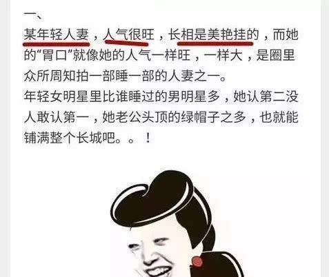 刘涛被曝私生活混乱，咋回事呢？(图24)