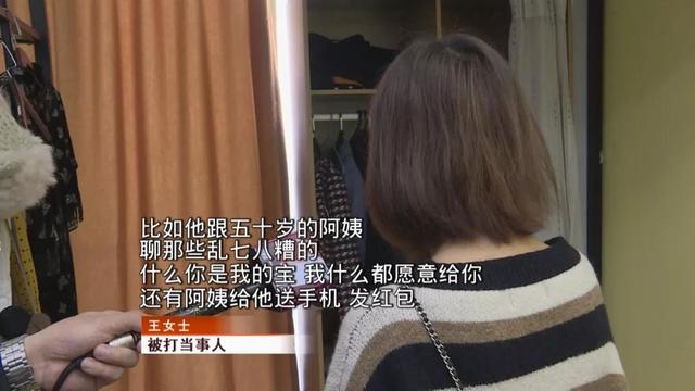 警察家暴女友手段残忍 被行政拘留5日(图2)