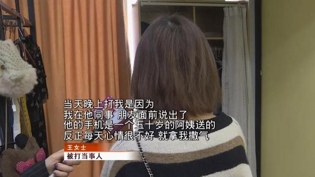 警察家暴女友手段残忍 被行政拘留5日(图4)