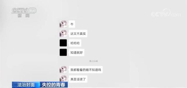 “妈妈我快被打死了”母亲目睹女儿被施暴后样子(图7)