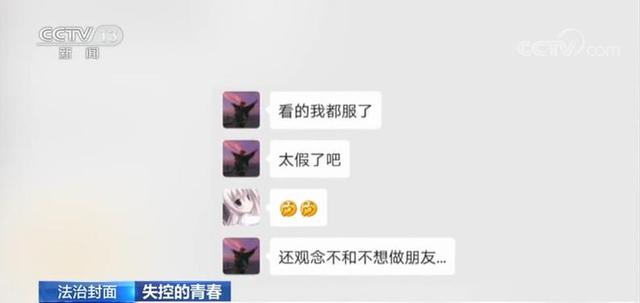 “妈妈我快被打死了”母亲目睹女儿被施暴后样子(图8)