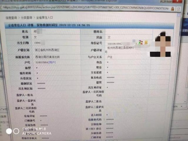 杭州小护士接了个电话后惊出一身汗，人也跟着消失了……