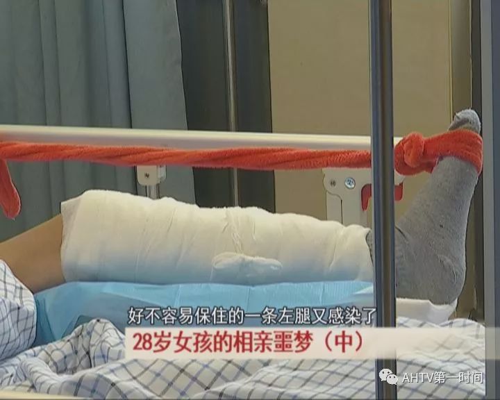 女子坐相亲男车出事被截肢 男方:嫁我就垫付医药费