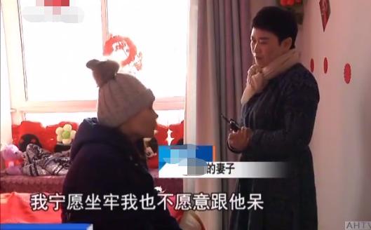 闪婚3个月妻子要离婚，丈夫挽留，妻子：宁愿坐牢也不和他在一起