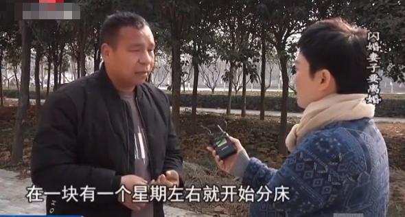 闪婚3个月妻子要离婚，丈夫挽留，妻子：宁愿坐牢也不和他在一起