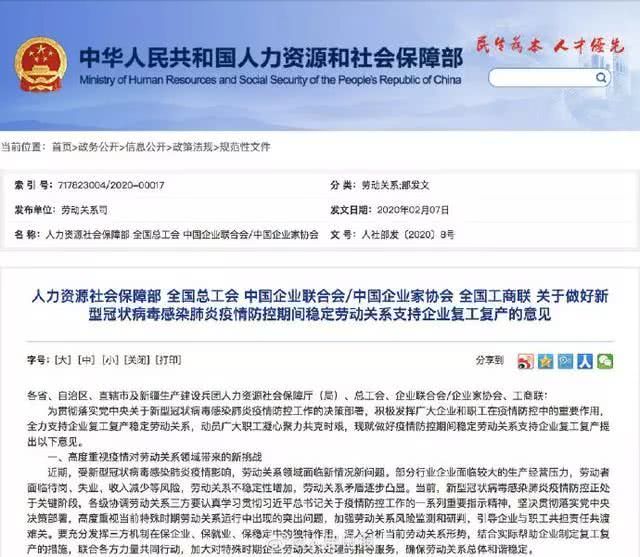 单位不供口罩能不上班吗？感染算工伤吗？答案来了