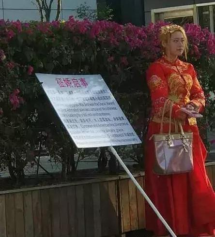 富婆站在街头征婚 众人看清要求后纷纷散去(图1)