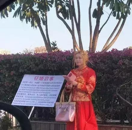 富婆站在街头征婚 众人看清要求后纷纷散去(图2)