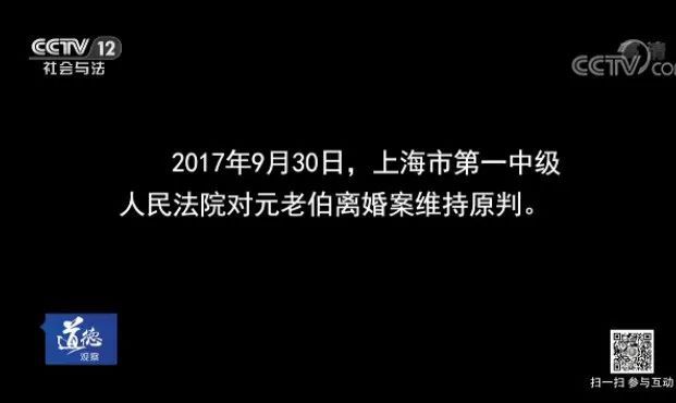 60岁大爷闪婚30岁女子，婚后女子卷款逃跑，大爷：早知道有这一天