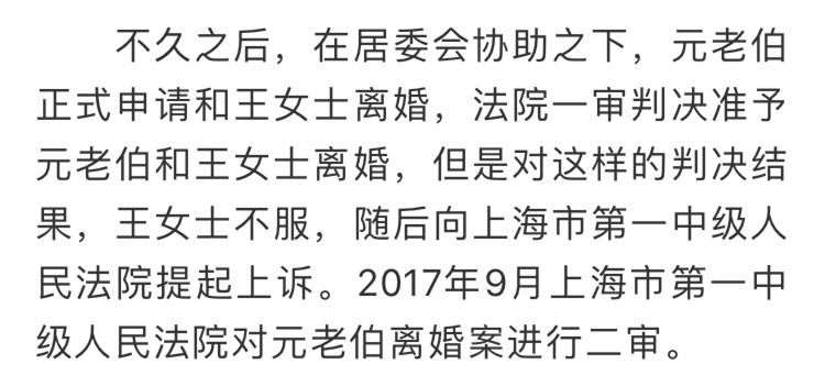 60岁大爷闪婚30岁女子，婚后女子卷款逃跑，大爷：早知道有这一天